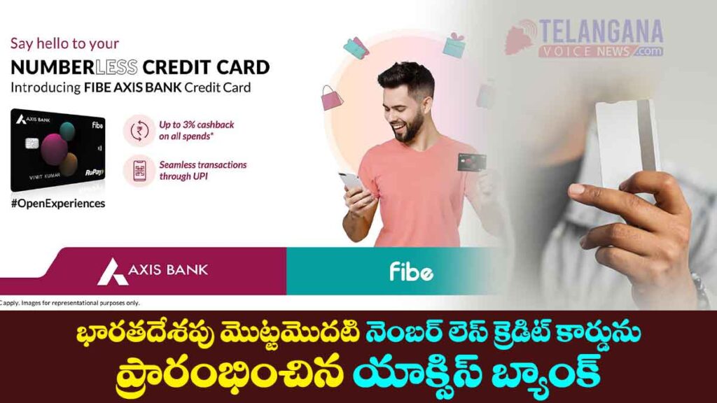 Axis-Bank-Fibe-Number-less-Card