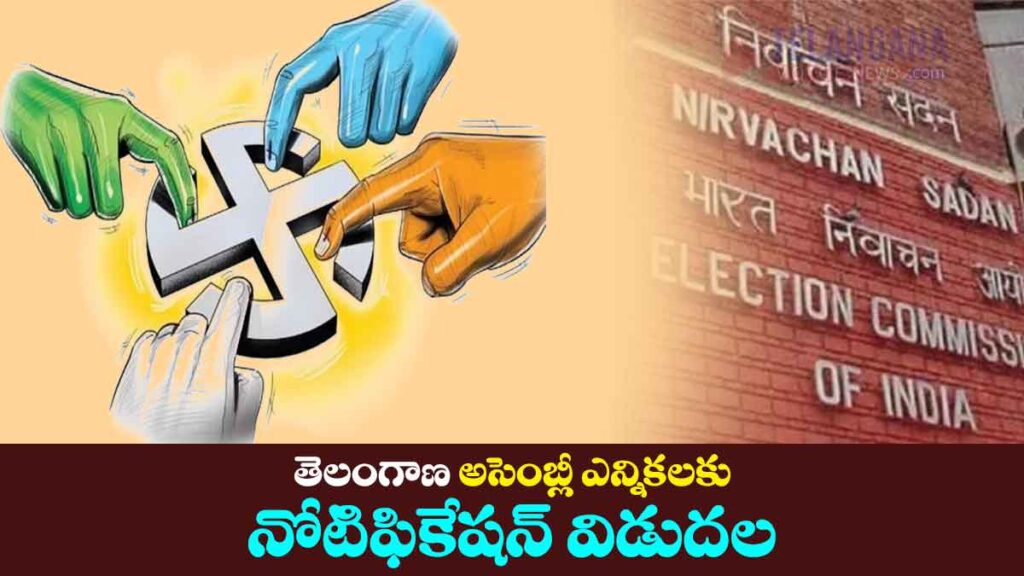 03-11-2023-Telangana Election Notification