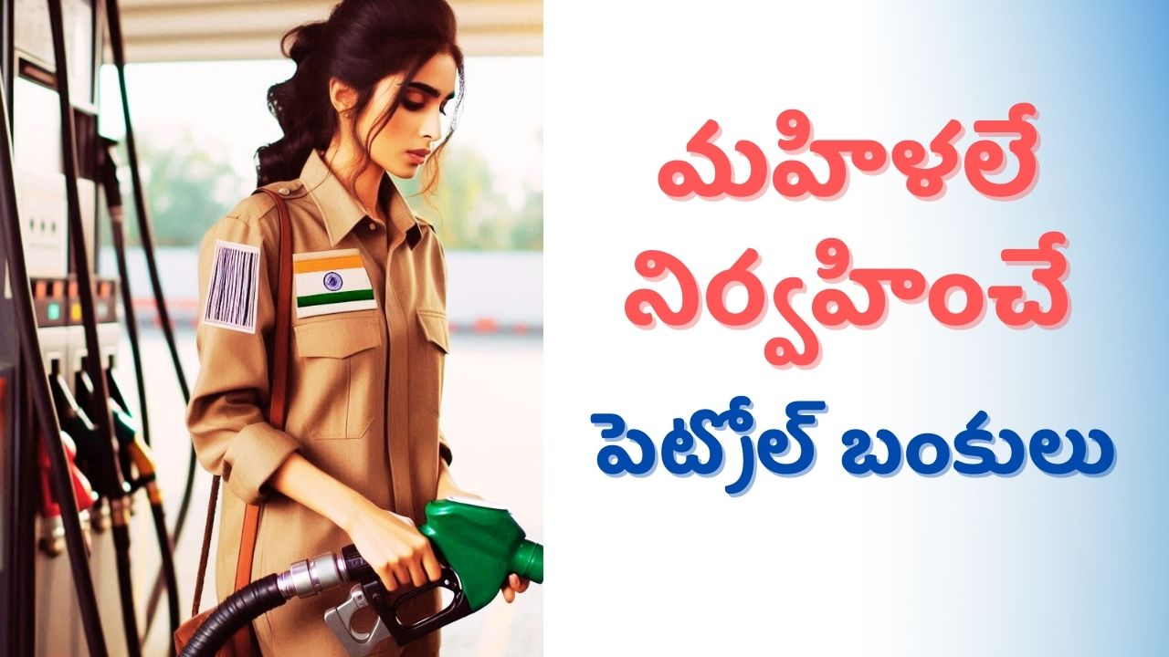 20 ఏళ్లు నిండిన మహిళలకు తీపి వార్త